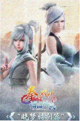 旧胶片动画海报
