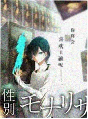 配音间二三事综艺海报
